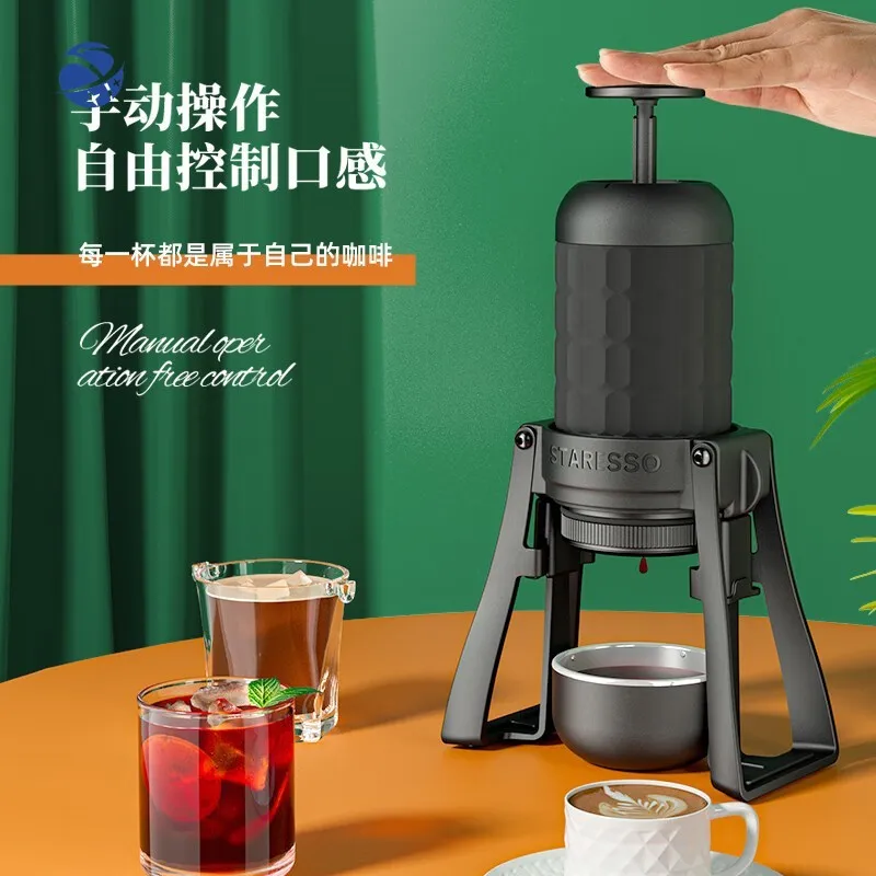 yyhcStar Grain Third Generation Coffee Machine Portable Hand Pressed Espresso Extractor Home Travel Outdoor Equipment