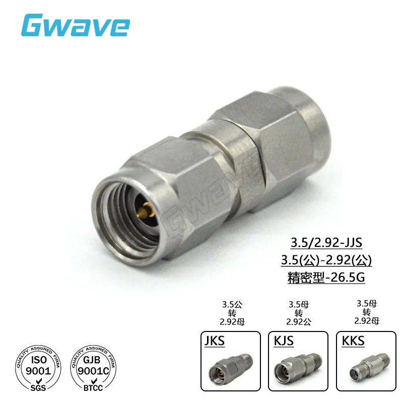 

Gubo 3.5mm to 2.92mm Adapter 3.5/2.92-JJS JKS KJS KKS RF Adapter