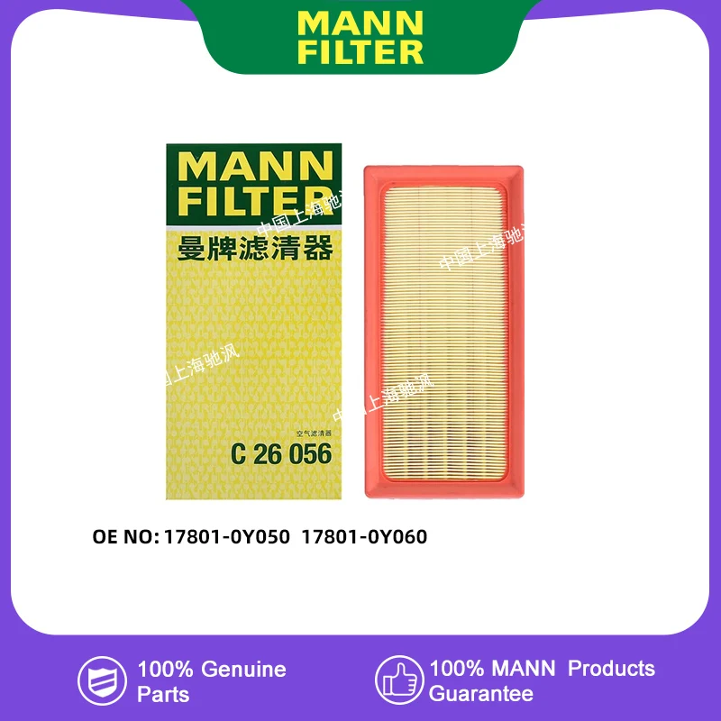 

MANNFILTER C26056 engine compartment Air filter For Toyota Vios 4NR 5NR NSP15 17801-0Y050 17801-0Y060