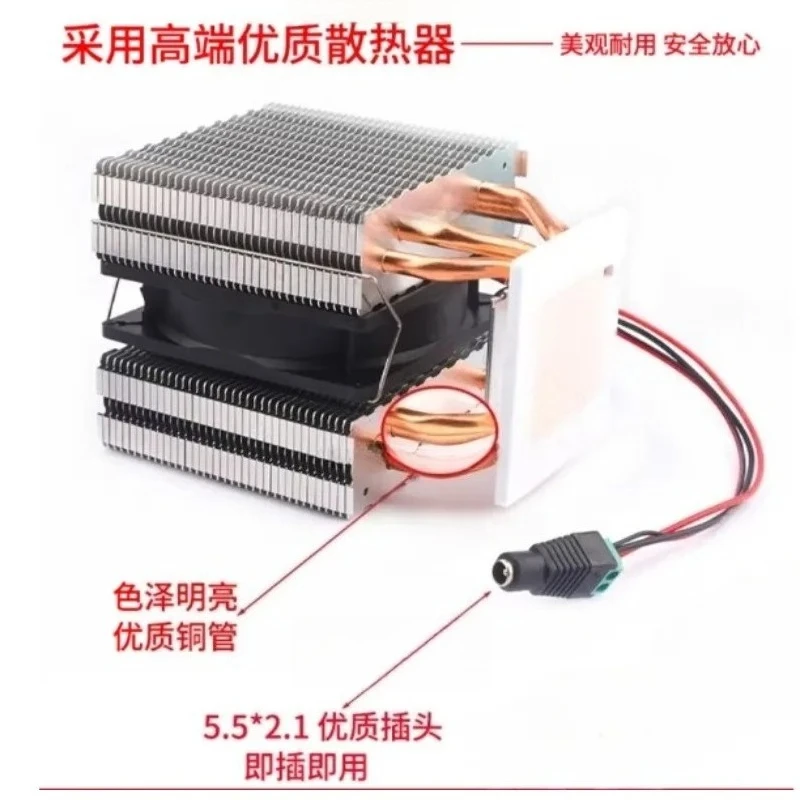 Summer DIY Refrigeration Cup Fast Desktop Cold Drink Semiconductor Refrigerator Refrigeration Sheet Chilled Rapid Refrigerator