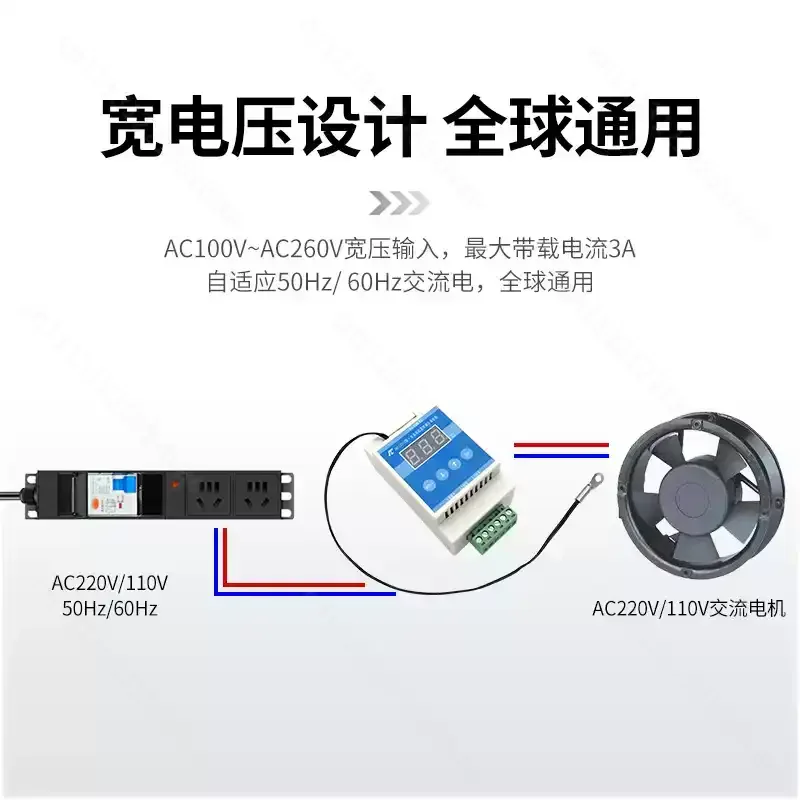 For 220V Fan Speed Control Module AC 110V Adjustable Thermostat Regulator for Fan Temperature & Speed Control