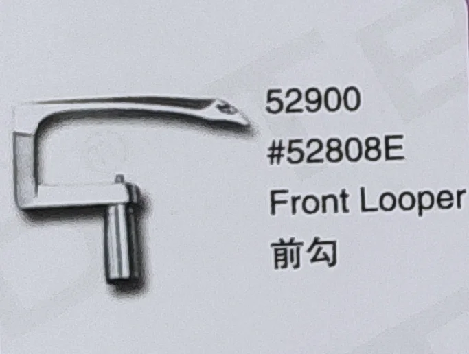 

(2 шт.) передняя муфта 52808E для UNION SPECIAL 52900 детали швейной машины