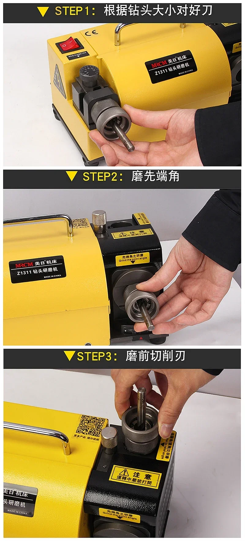 220V 110V MRCM MR-20 MR-26 Drill Bit Sharpener Portable Wood Carving Grinders Brand New Universal Normal Drill Grinding Machines