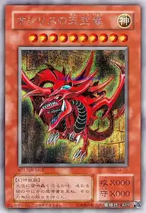 YUGIOH Japanese WINGED DRAGON OF RA G4-03 Secret Rare Yu-Gi-Oh Card Collect  - AliExpress