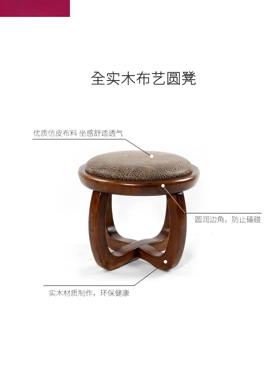 all solid wood stool, walnut color tea stool, fabric small round stool, living room shoe changing stool