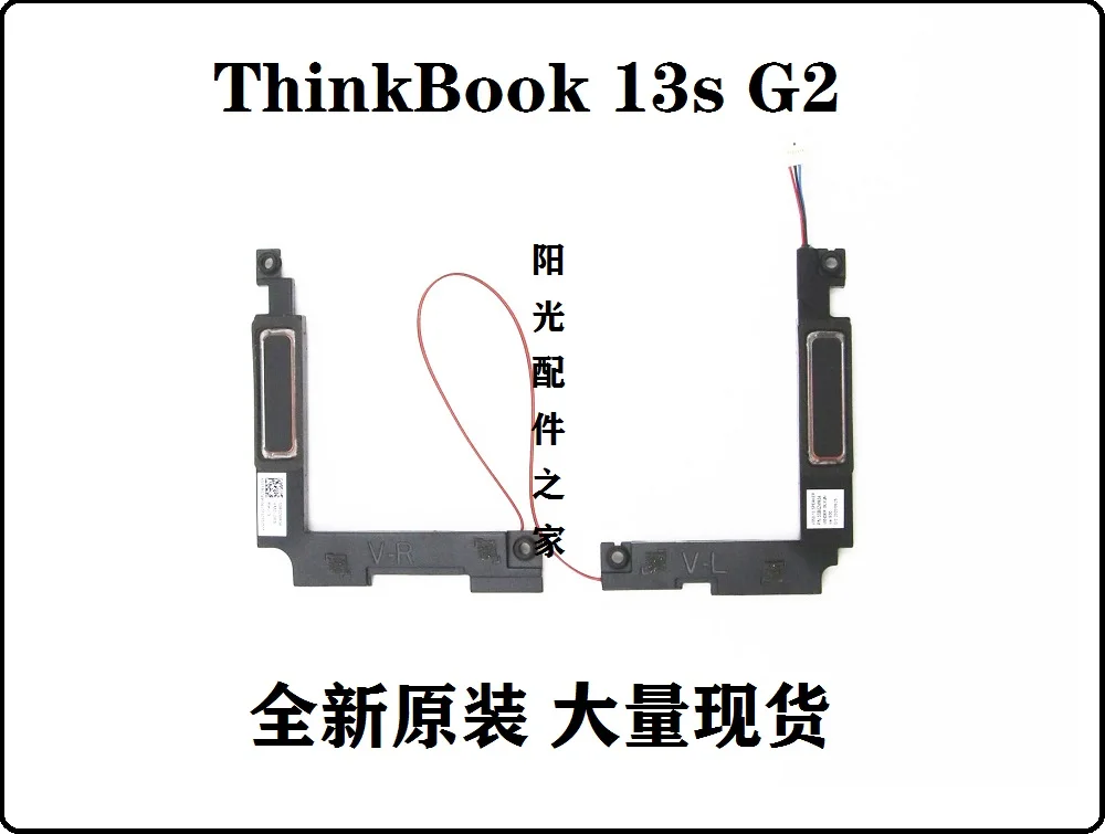 

For Lenovo ThinkBook 13s G2 G3 ARE Speaker Loudspeaker Audio