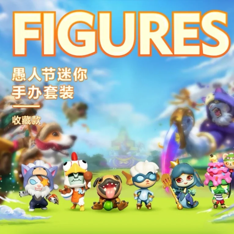 

League of Legends LOL April Fools Mini Figure Set Game Merch Official Licensed