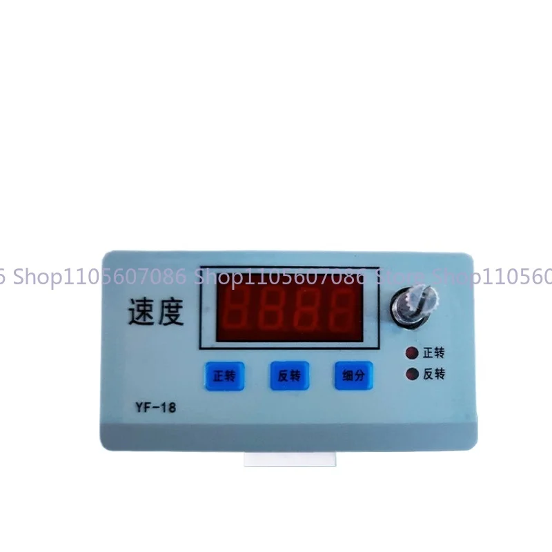 42/57/86 Stepper Motor Forward and Reverse Controller Module Pulse Direction Speed Regulation Display
