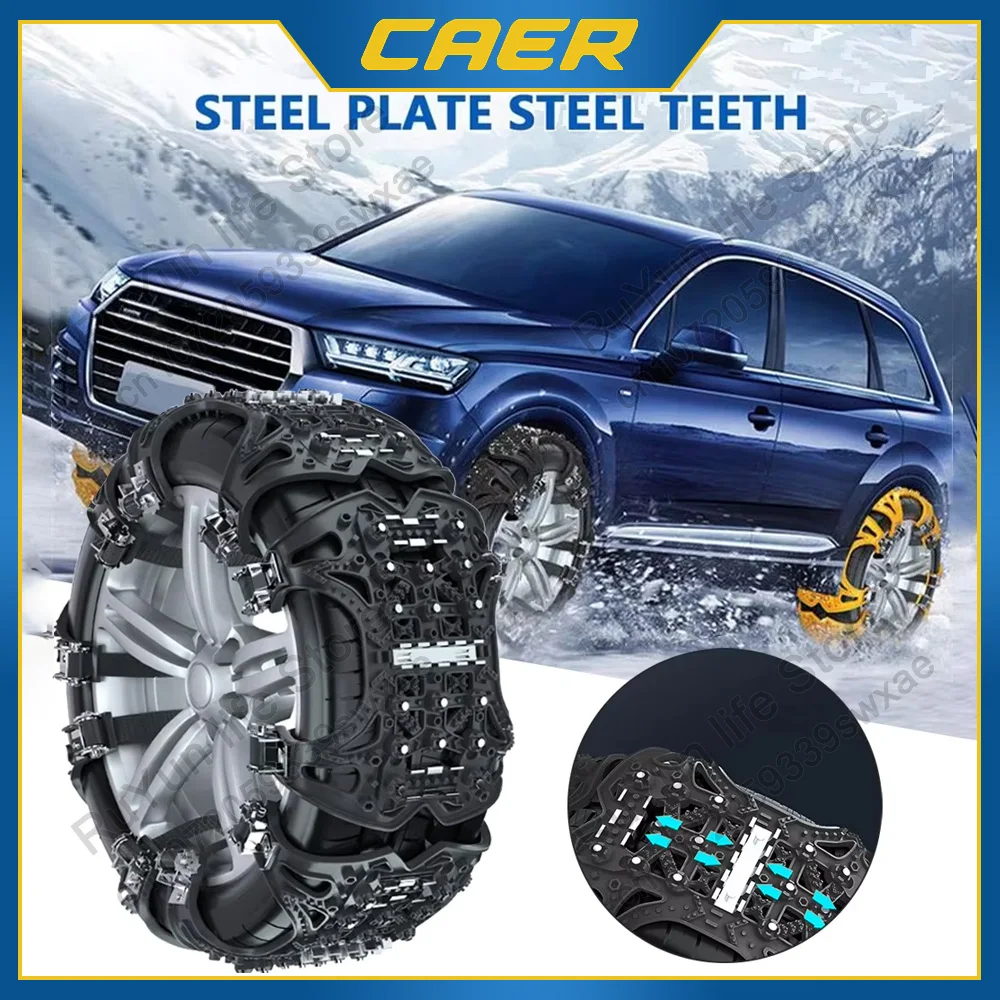 1/4pcs Car Snow Tire Chains Mud Tyre Wheels Thick Anti-Skid Belt for Car/SUV/Truck Portable Easy To Mount Emergency Traction