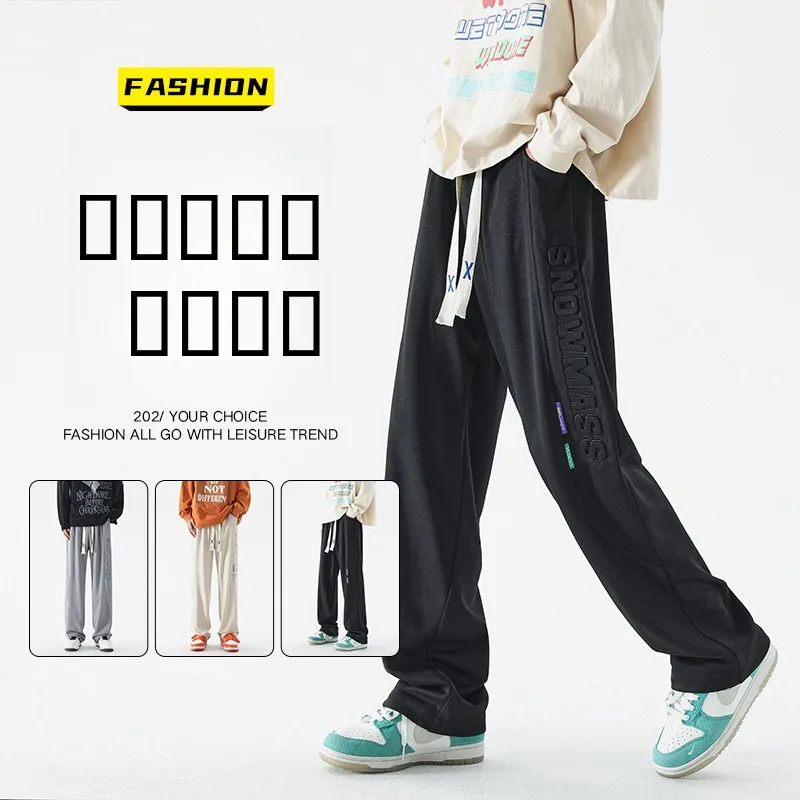 

Мужские повседневные брюки American Sle, летние свободные брюки прямого кроя, модные спортивные длинные брюки из полиэфирного волокна, 00% полиэстер