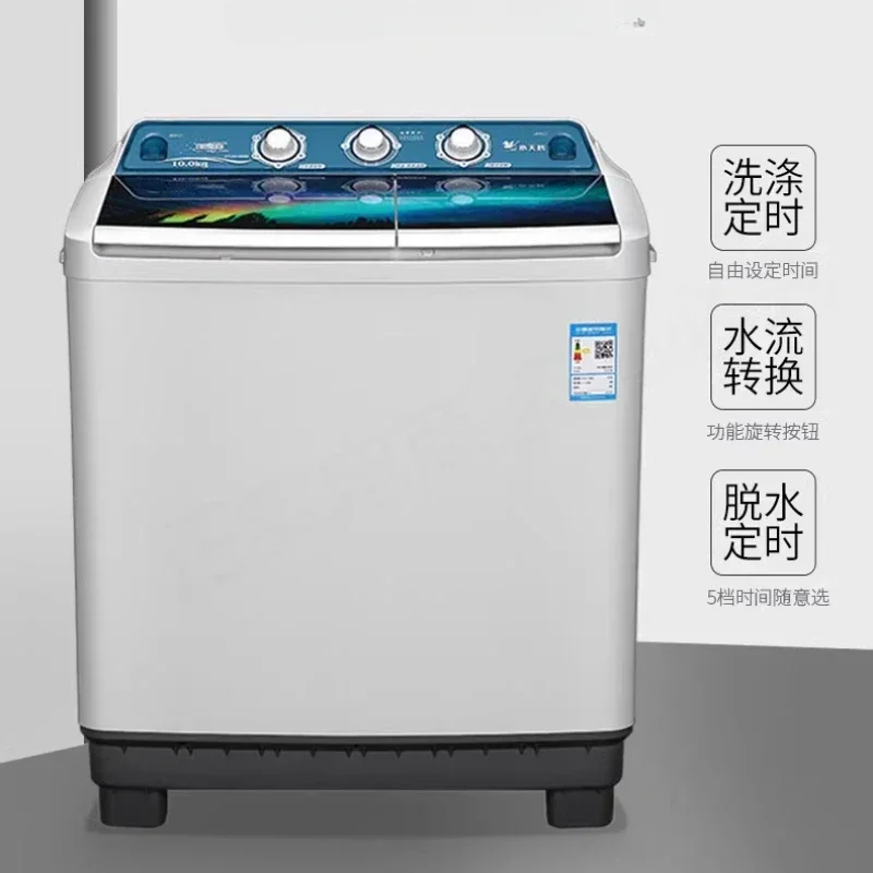 Semi-automatic 10kg double barrel double cylinder 12KG household-large capacity 20kg commercial small household appliances