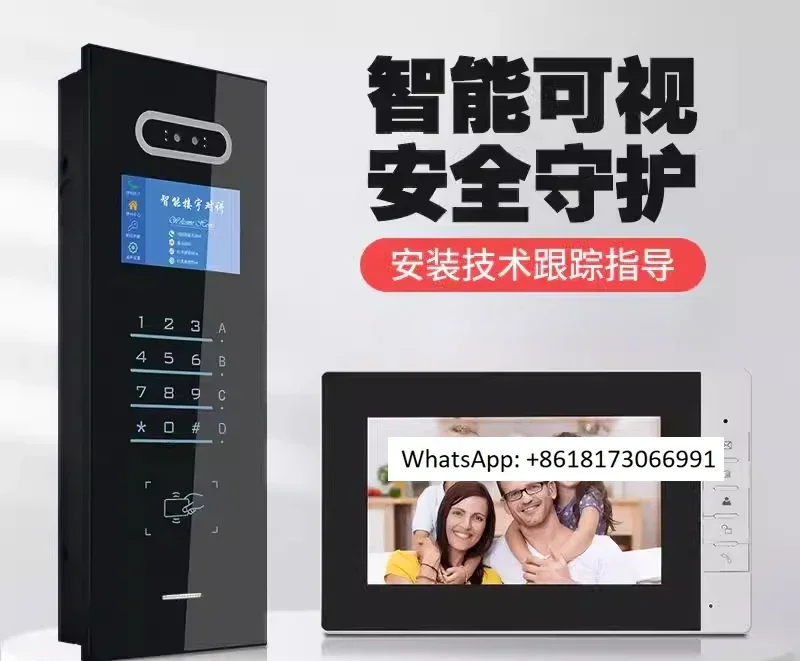 Building visual intercom access control system facial recognition remote visual access control telephone