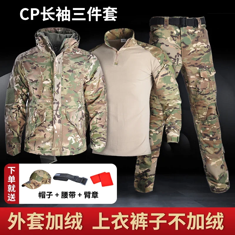 Hanye outdoor G8 storm jacket camouflage suit men's winter pile thick cotton coat tactical frog jacket