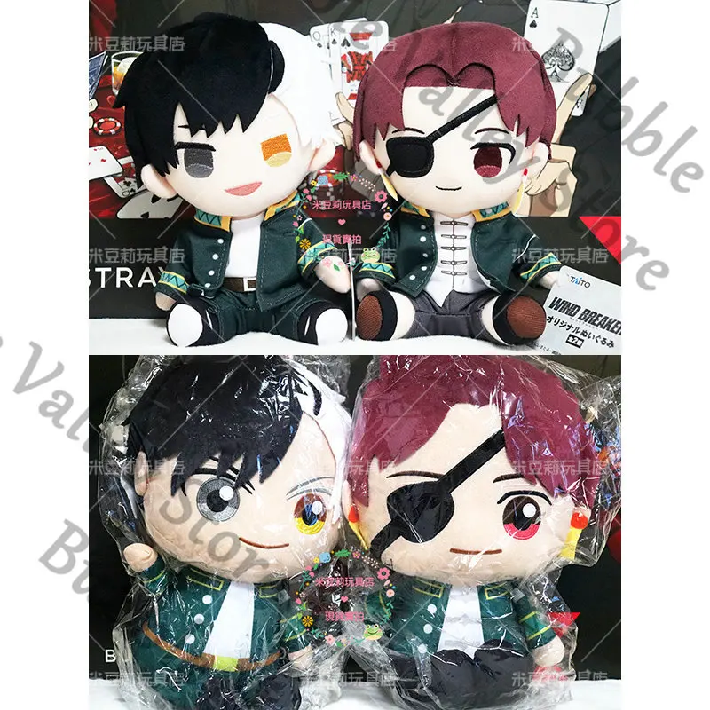 

Genuine Anime WIND BREAKER Sakura Haruka Suo Hayato Cosplay Fluffy Sitting Position Cotton Maumet Cartoon Puppet Plaything Gift