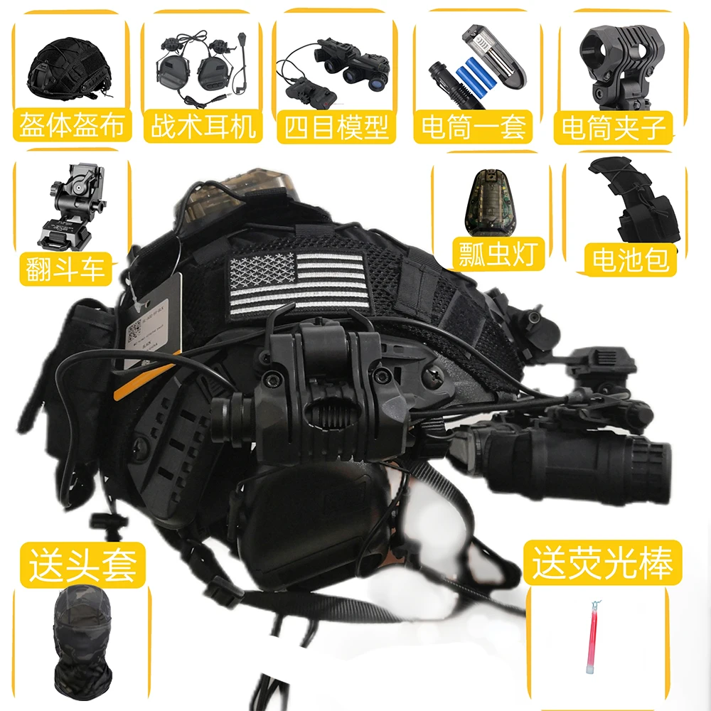 Tactische helmset COD Volledige set beschermingsmiddelen met NVG-model Light Stick-signaallamphoofdtelefoon voor CS Field Cosplay