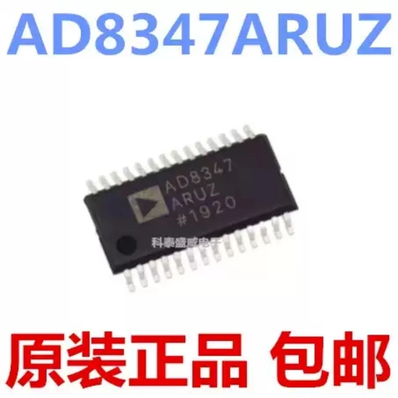 

Brand new original AD8347ARUZ AD8347 TSSOP-28 regulating chip/demodulation chip
