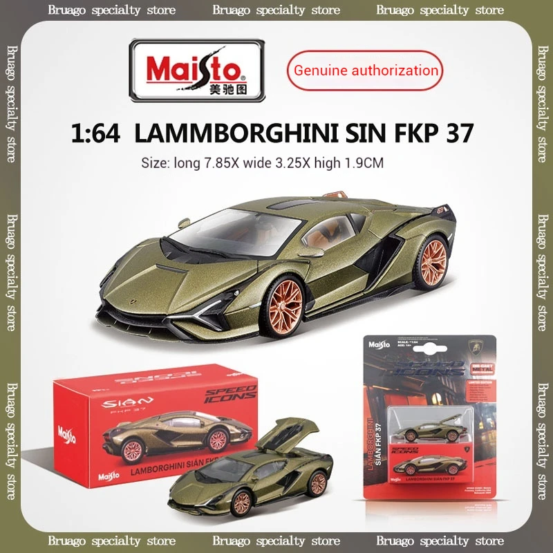 Maisto 1:64 Premium Die Cast Alloy Lamborghini Porscheของเล่นจําลองรถคอลเลกชันตกแต่งเด็กของขวัญวันเกิด