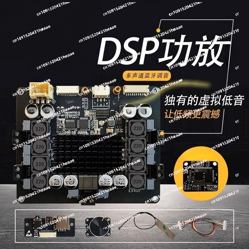 

Suitable for power amplifier board Bluetooth 5.4 high powerDIY subwoofer stereo surround 5 channel electronic frequency division