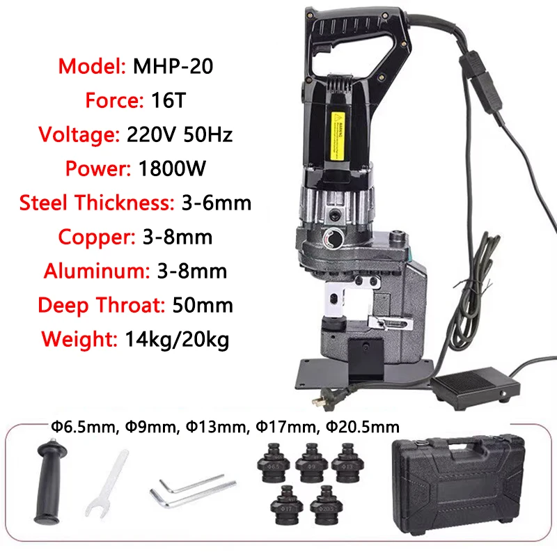 1800W Electric Hydraulic Punching Machine MHP-20 Angle Steel Channel Steel Puncher Angle Iron Punching Equipment