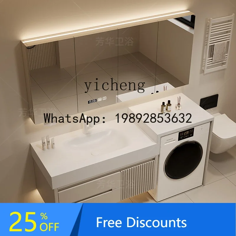 

bathroom cabinet, washing machine integrated rock slab hot bending basin, seamless ceramic basin toilet washbasin, wash basin