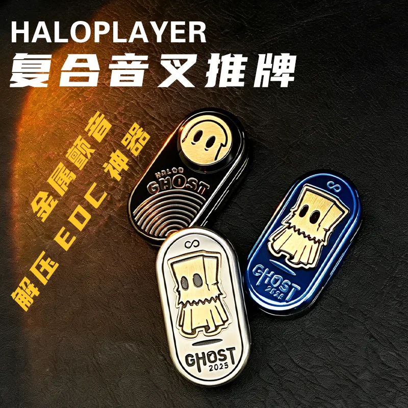 HalooPlayer Ghost tuning fork fidget toy slider toys spinner and stress reliever fidgets antistress anxiety toy metal autismo se