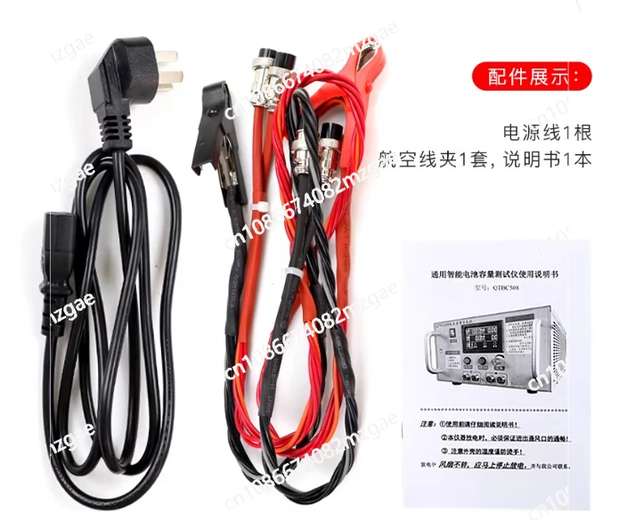 QTBC508 1-20A Adjustable Battery Discharge Capacity Tester 220V, for 12V 24V 36V 48V 60V 72V Ternary Lead-Acid Lithium Battery