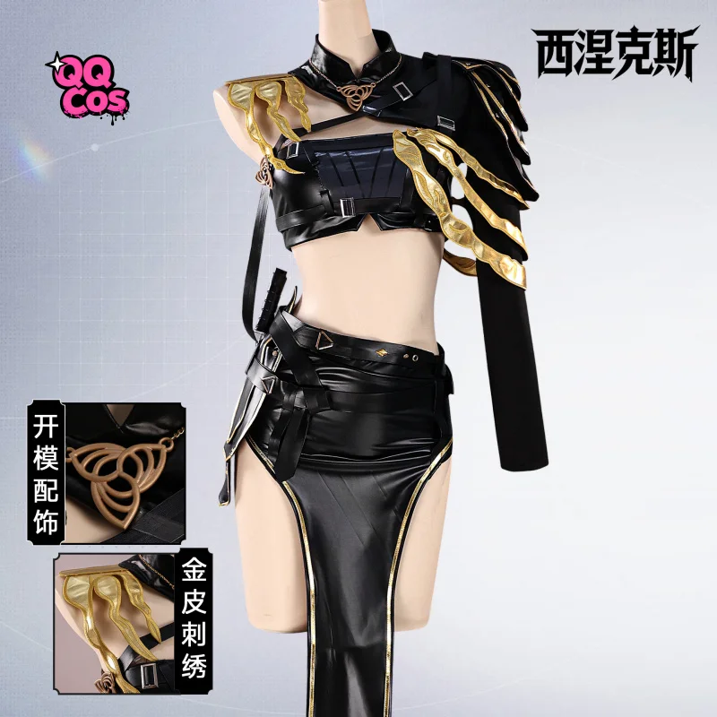 

Костюм для косплея «Путь в никуда» Sinix, карнавальная вечеринка на Хэллоуин, Рождественская одежда для ролевых игр, одежда QQ Cos