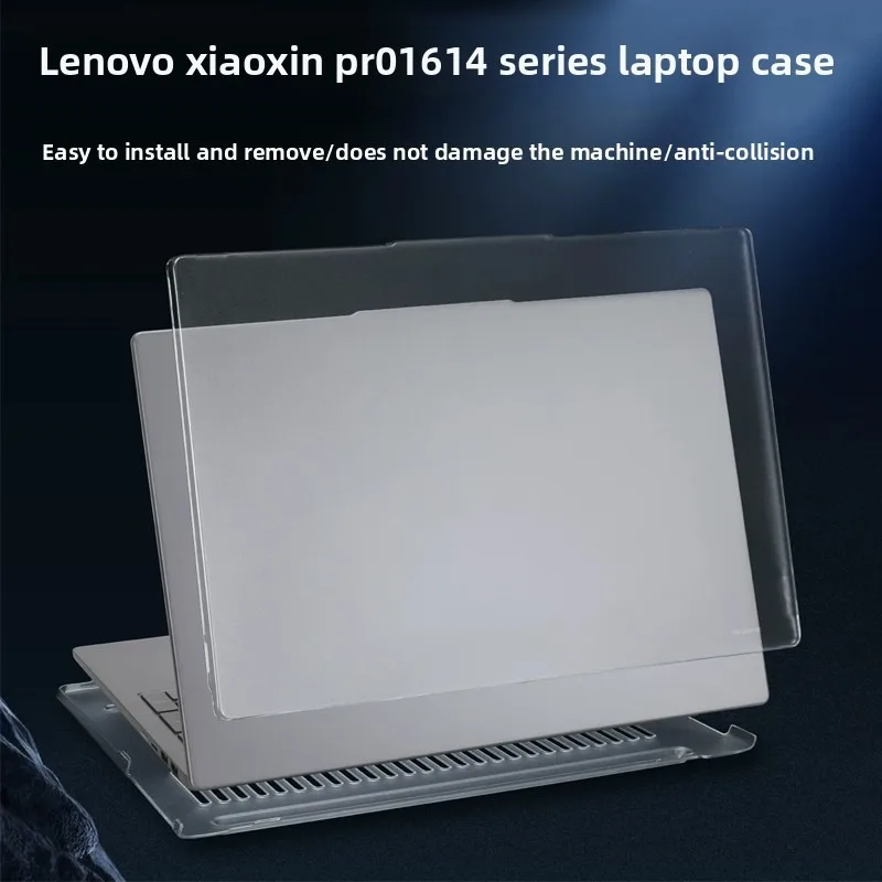 For Lenovo IdeaPad Pro 5 16IAH10 /14AKP10 Notebook 16AKP10 protective case all-inclusive anti-fall computer protective case.