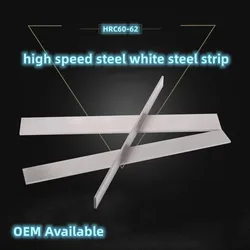 Super Hard White Steel Bar HSS High Speed Steel Thickness 2mm Length 200mm Not Edged, Blade, Cutting Material, Can Be Customized