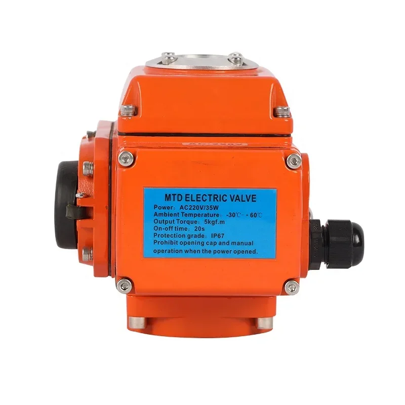 Actionneur électrique motorisé rotatif 50NM