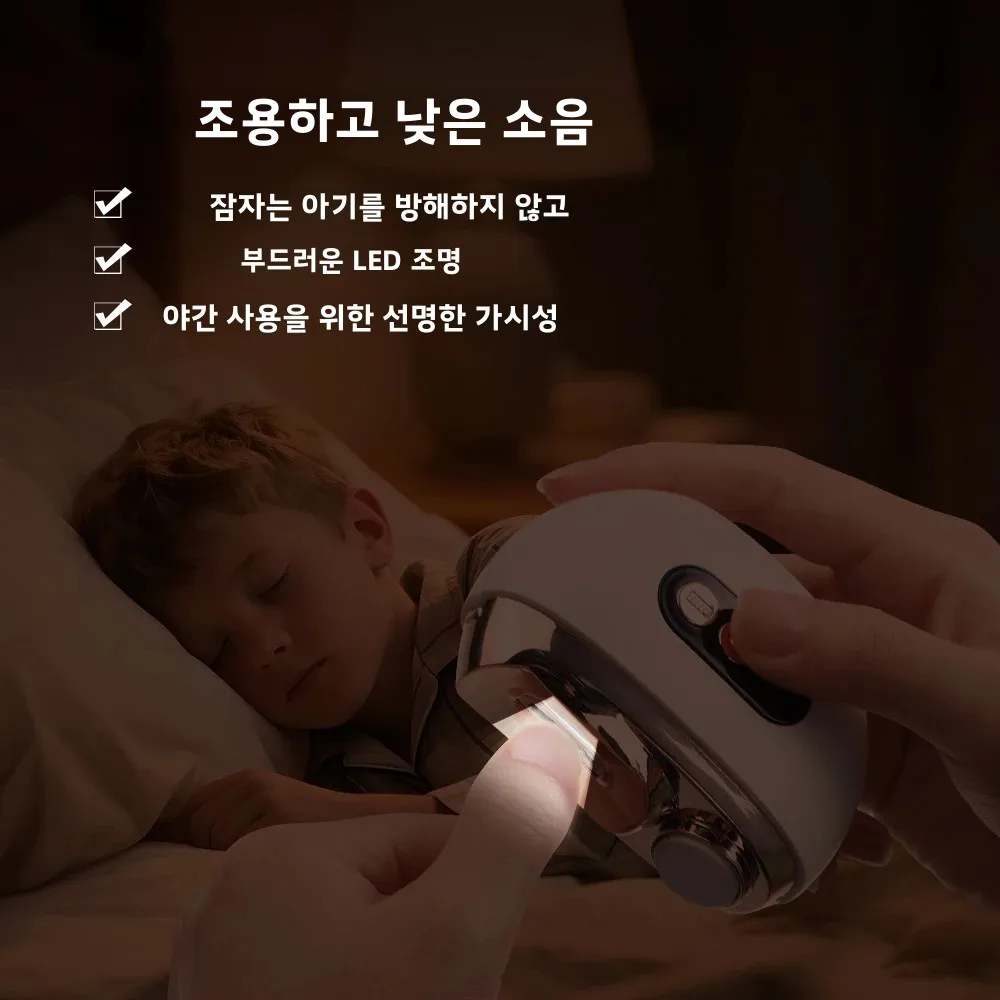 Electric Nail Clipper 썸네일 5