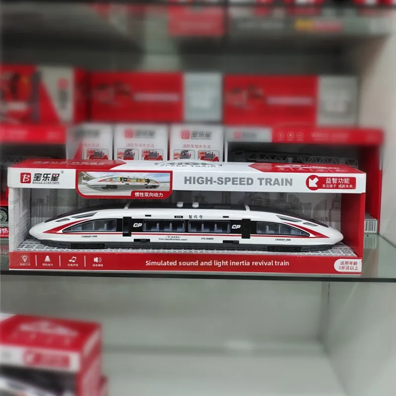 子供の慣性高速鉄道ハーモニー列車おもちゃの列車復興高速列車シミュレーションモデルライトロング
