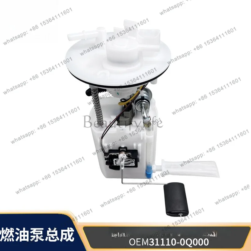 31110-0Q000 31110-1M200 311102X200 is suitable for automotive parts fuel pump assemblies