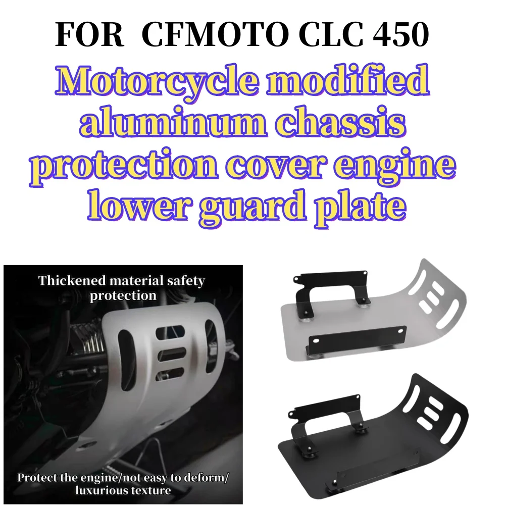 

450 CL-C Мотоциклетная защитная пластина Bash Frame Guard Защитный чехол для CFMOTO CF MOTO CLC 450 CLC 450 Bobber 450 CLC 2023 2024 2025