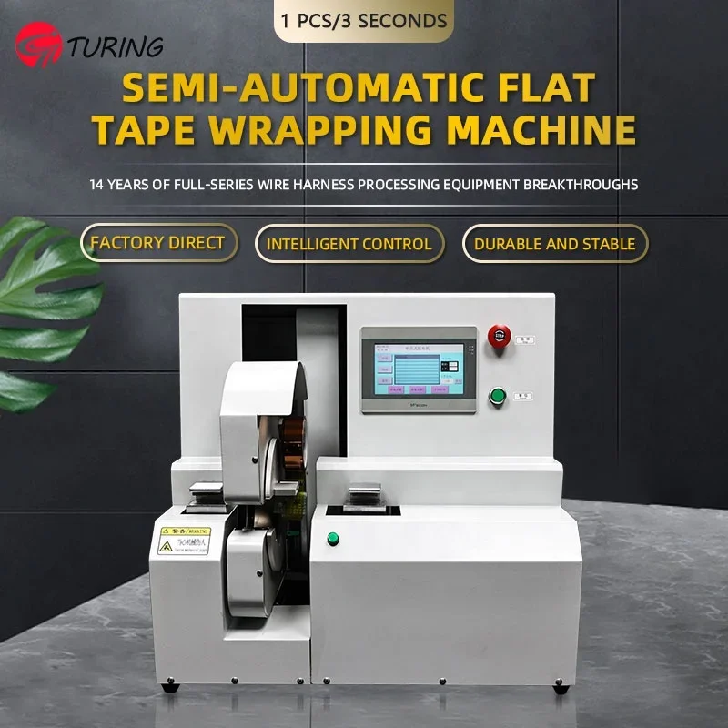 JC21 Automatic Electric Flat Tape Wrapping Machine Cable Tape Winding Machine/Wiring Harness Taping Machine for Wire Harness