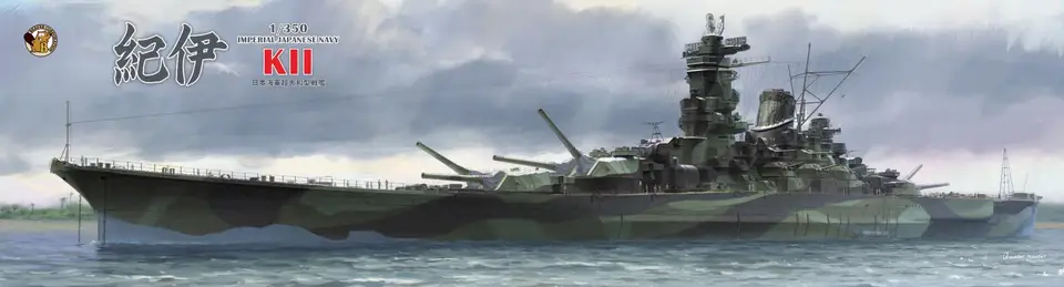 Very Fire BELBV350908DX 1/350 IJN Super Yamato Deluxe Kit Limited