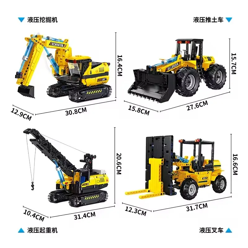 City Series Hydraulic Excavator Bulldozer Crane Forklift Construction Machinery Children's Educational Building Blocks Toy Holid
