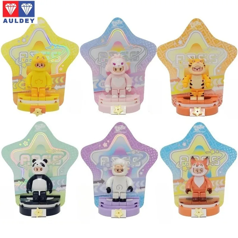 

In Stock AULDEY‌ Genuine Yuanmeng Star Series Doll Game Bag Assembly Whole Box Can Be Used To Make A Model Holiday Gift