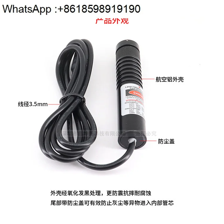 

780nm808nm820nm850nm905nm940nm980nm near infrared point laser