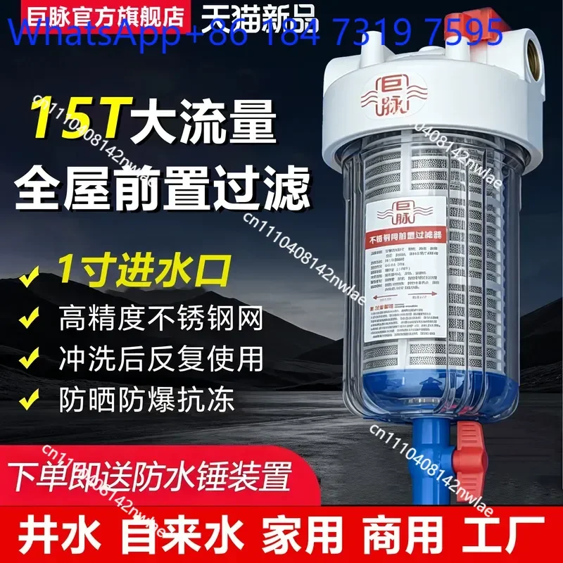 15T Large Flow Pre Filter for Tap Well Water Removing Sediment Impurities Industrial Commercial Aquaculture Use