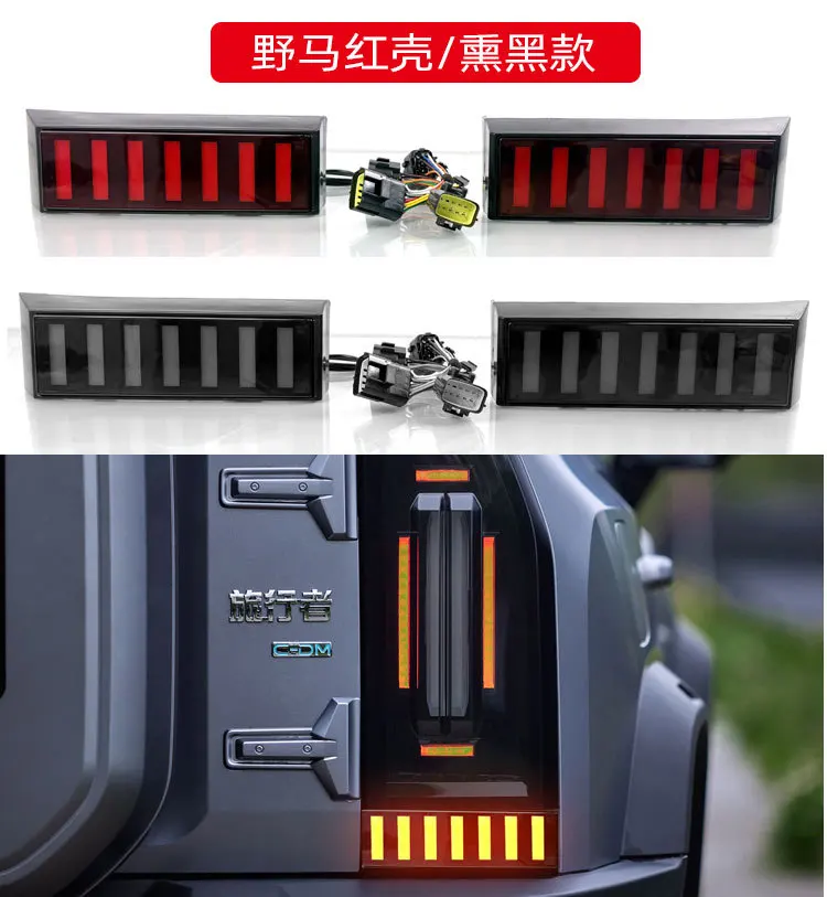 

car Rear Bumper LED for Chery Jetour Traveler T2 taillight fog lamp Reversing driving Brake Light 2023~2025y