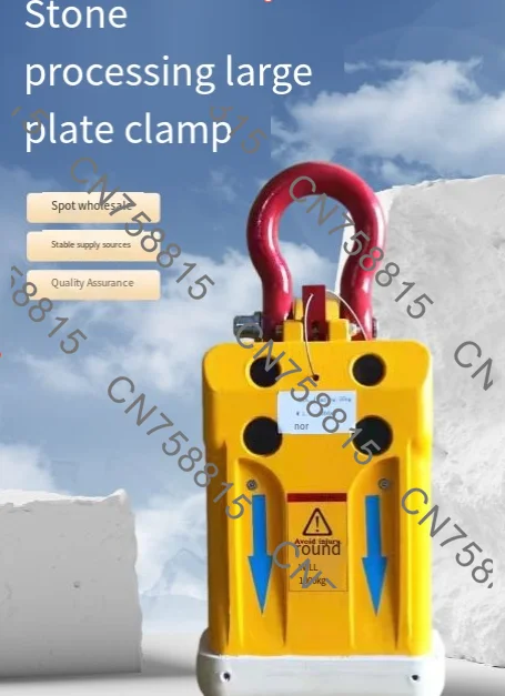 High Quality Stone Slab Liftier Clamp Granite Marble Lifting White Rubber Grip Range，1000kg 15-50mm 10-30mm
