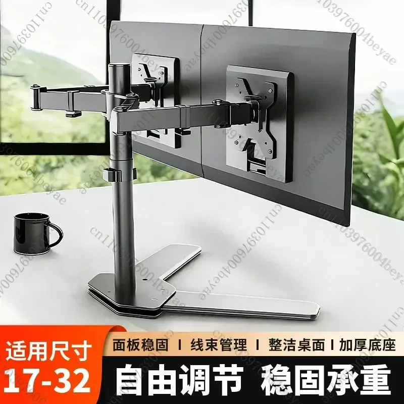 Dual-screen monitor bracket one drag two cantilever computer screen three or four multi-screen upper and lower split-screen