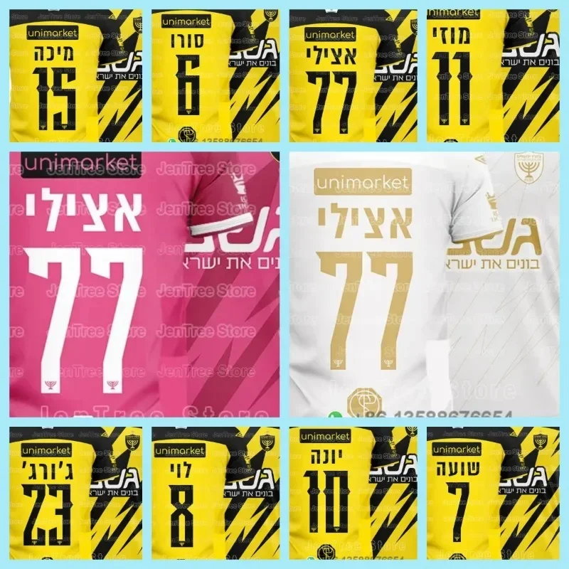 

2025 TEAM Retro Jersey Men's and Women's Competition Training Suit T-shirt Tops Adult T-shirt Printed Breathable Ball Suit
