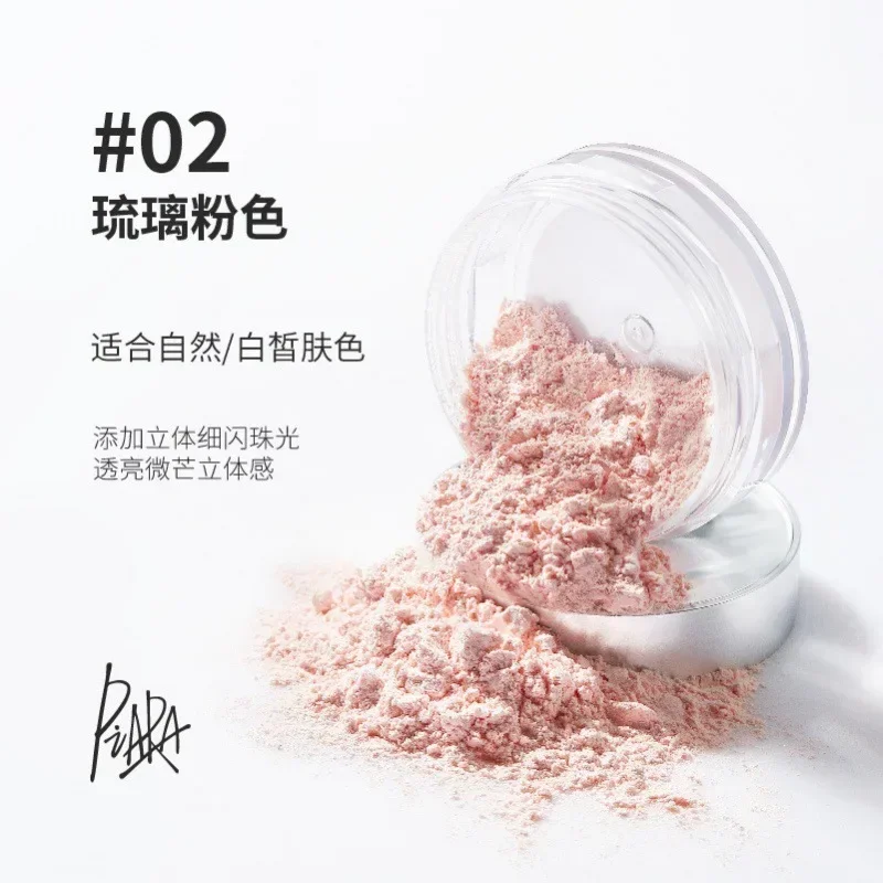 Piara Matte Loose Powder Face Long Lasting Whitening Skin Brightening Finishing Makeup Setting Powder Cosmetics