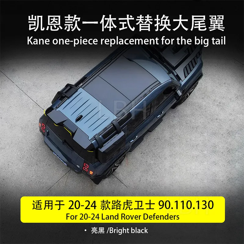 SAAR Compatible with 2020-2024 Land Rover Defender 90/110/130 L663 Kane Integrated Replacement Spoiler Roof Fixed Wing