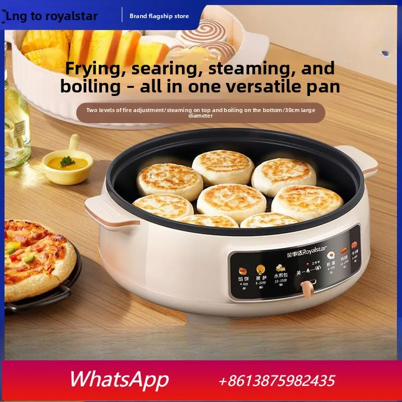 

LH electric cake pan large capacity cooking, frying, baking household heating pancake pan deepening
