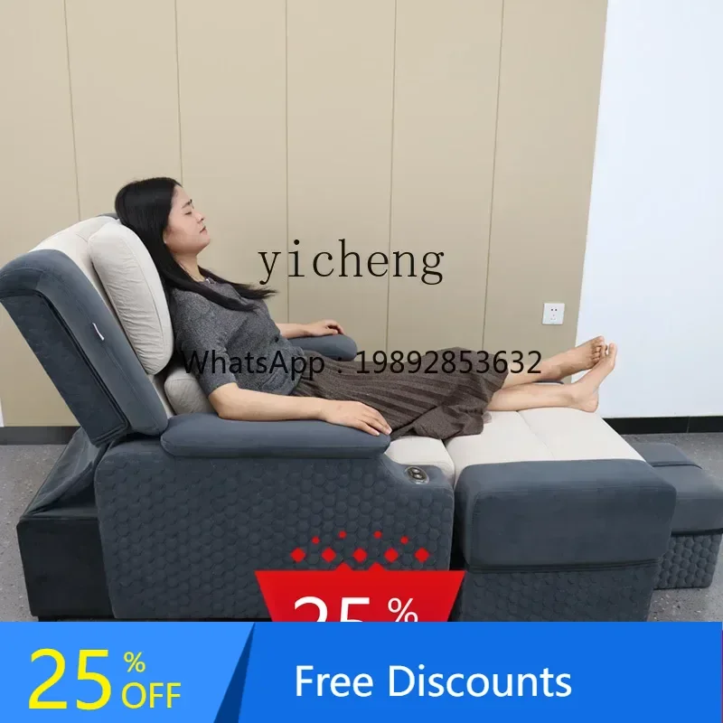 A Special chair ear picking can lie down foot bath sofa electric manicure foot soaking massage integrated bed