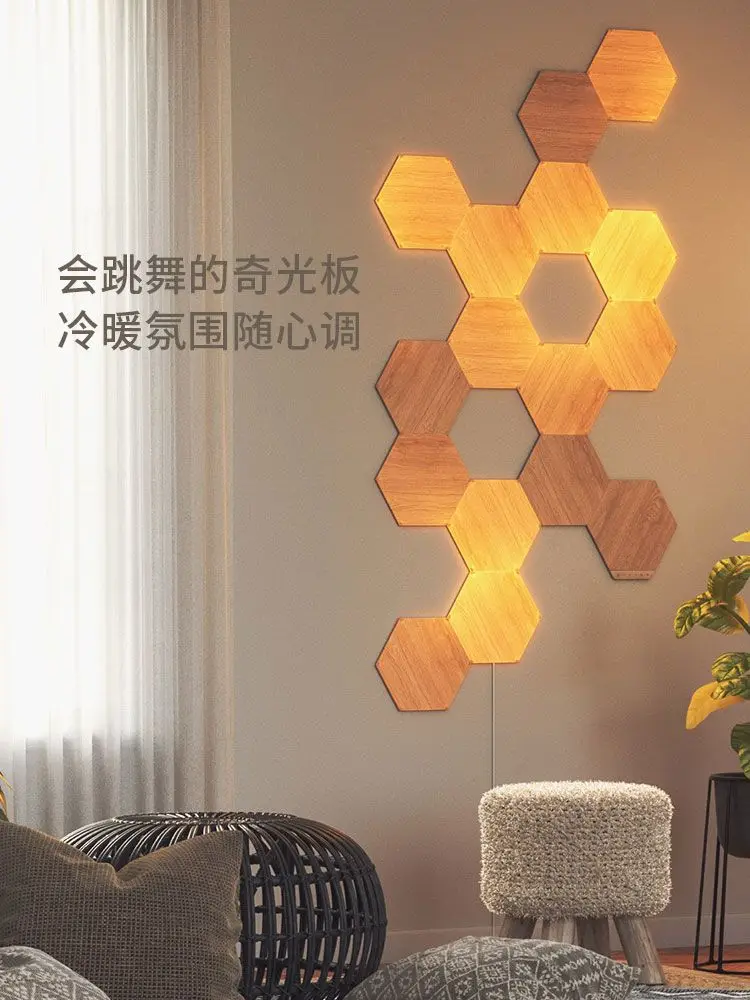 Small honeycomb wood odd wall lamp luminous board dancing atmosphere lamp