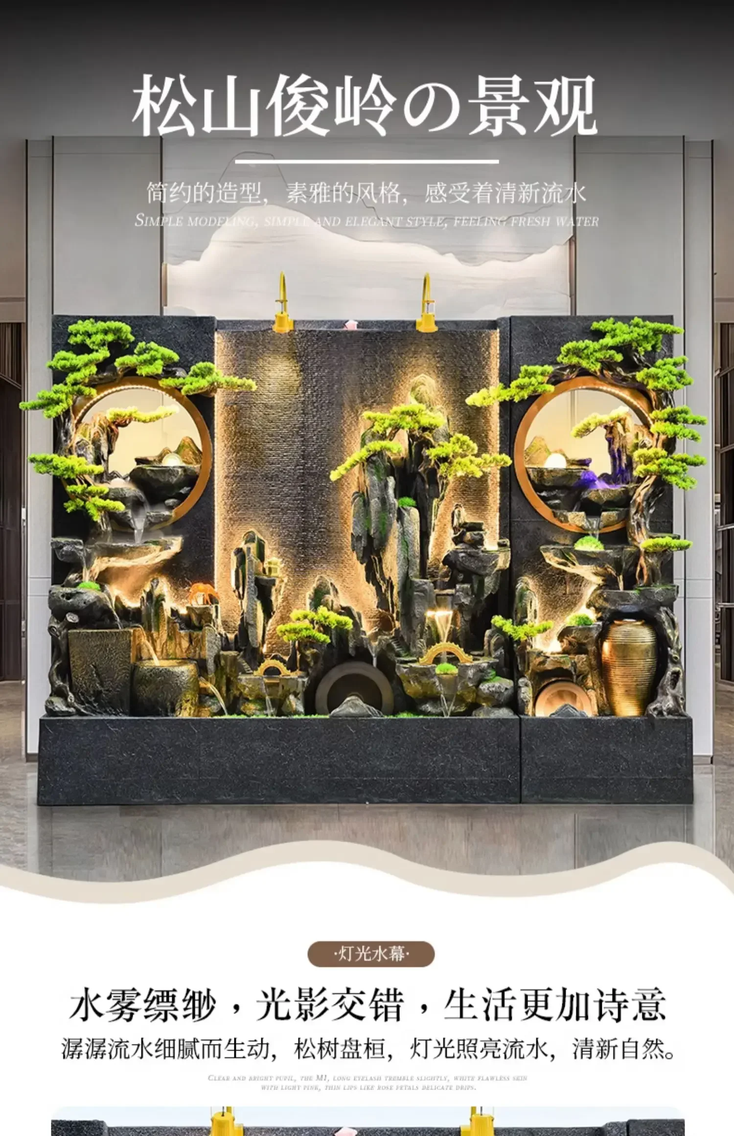 X188 Искусственное украшение для горы и фонтана, водная занавеска, настенная перегородка для отеля, клуба, открытый двор